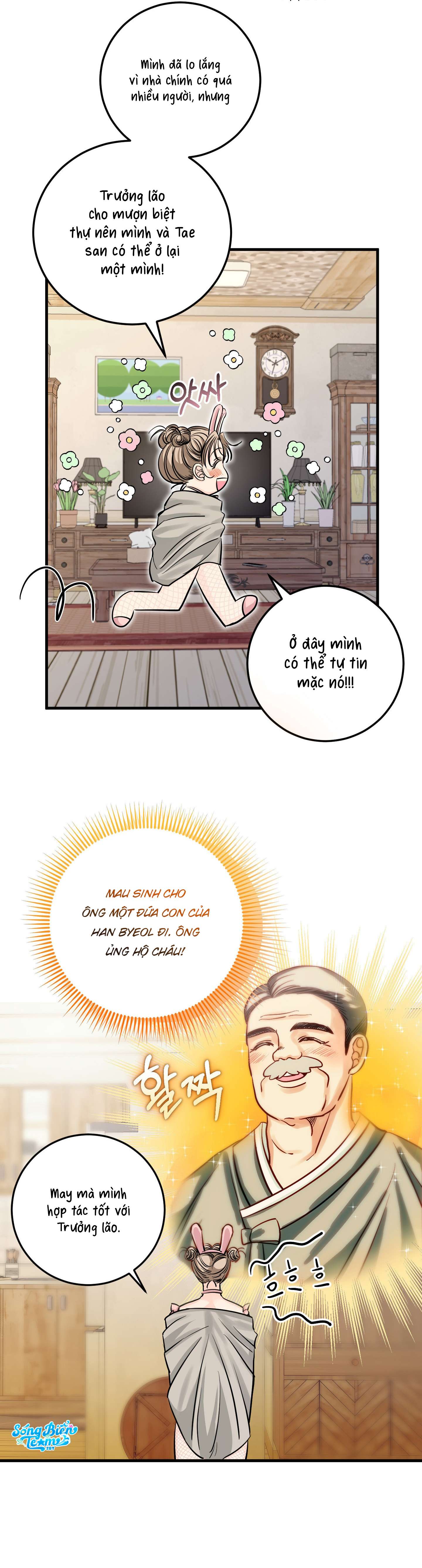 [ 18+ ] Con sói nguy hiểm! Chap 15 - Trang 2
