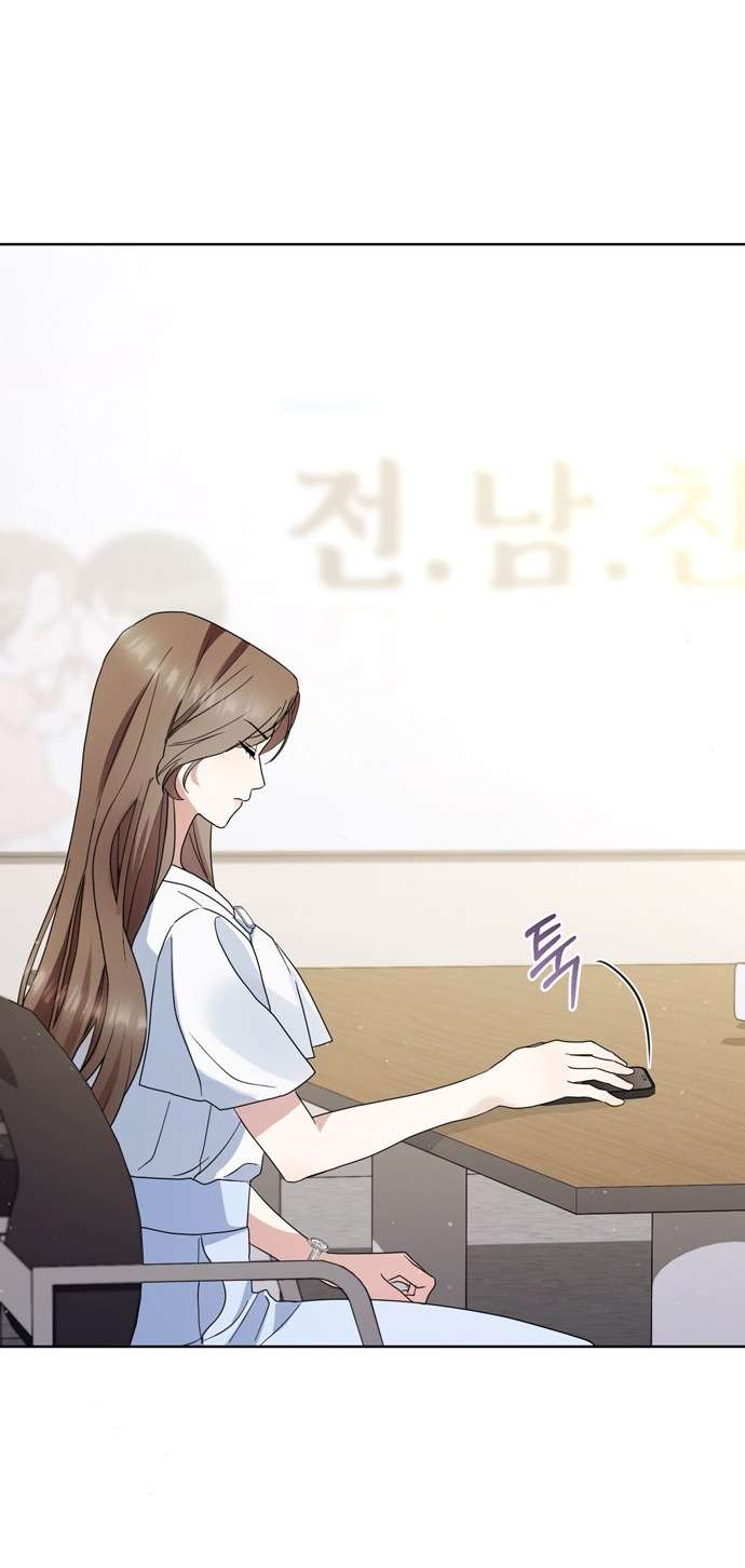 Gửi Đến Mùa Hạ Năm Ấy Chap 1 - Trang 2