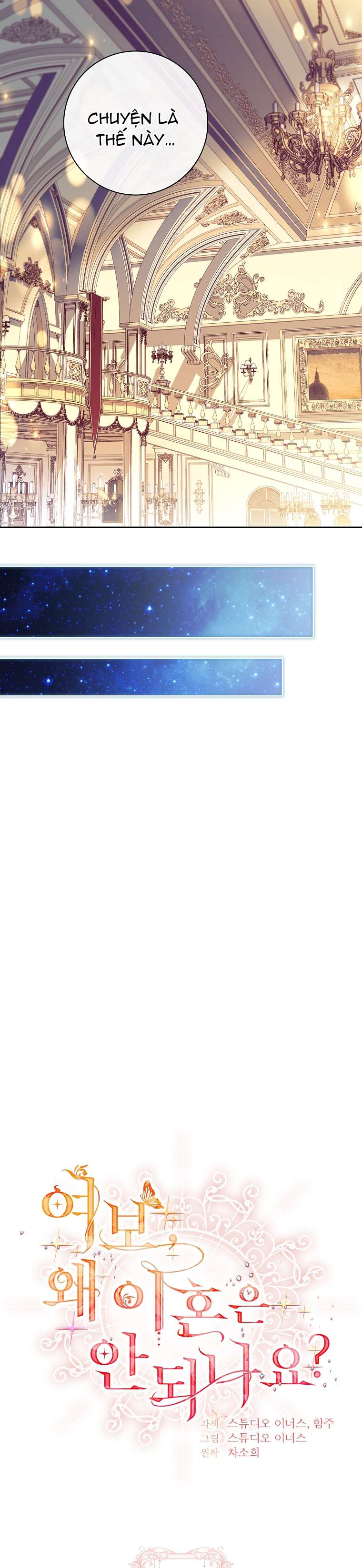 Chồng Ơi, Tại Sao Chúng Ta Không Thể Ly Hôn? Chap 72 - Trang 2