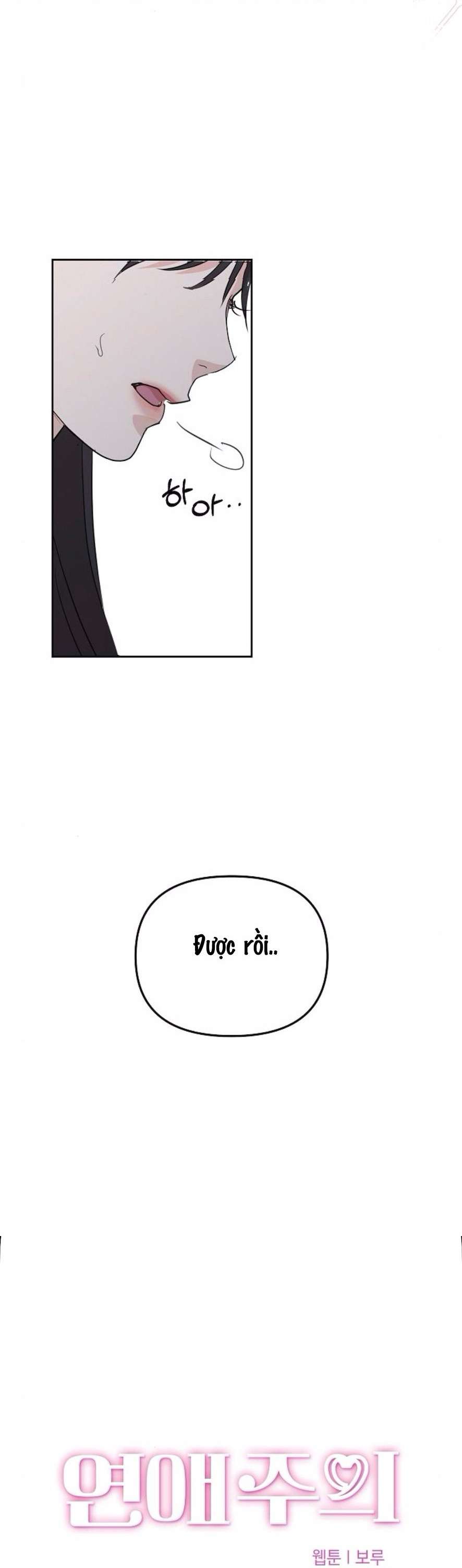 〖18+〗- Cẩn Thận Va Phải Tình Yêu Chap 1 - Trang 2