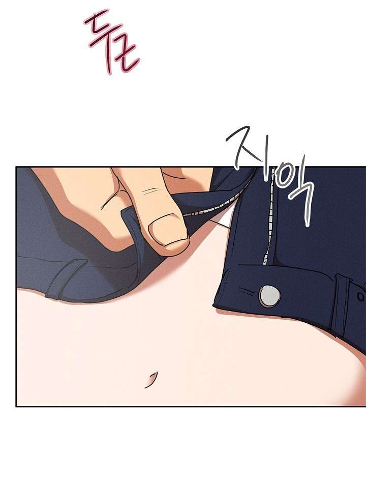 Người Bạn Thời Thơ Ấu Được Triệu Hồi Thành Succubus! Chap 5 - Trang 3