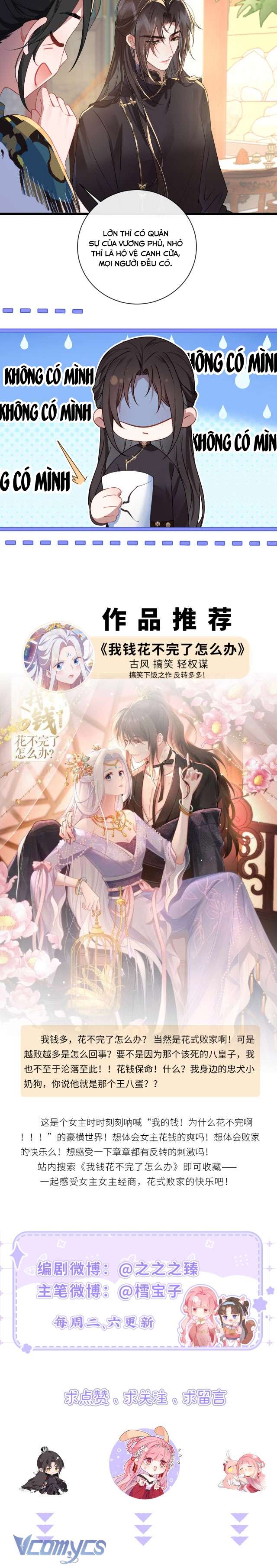 Sau Khi Công Chúa Chơi Xong Thì Vứt Chap 19 - Trang 2