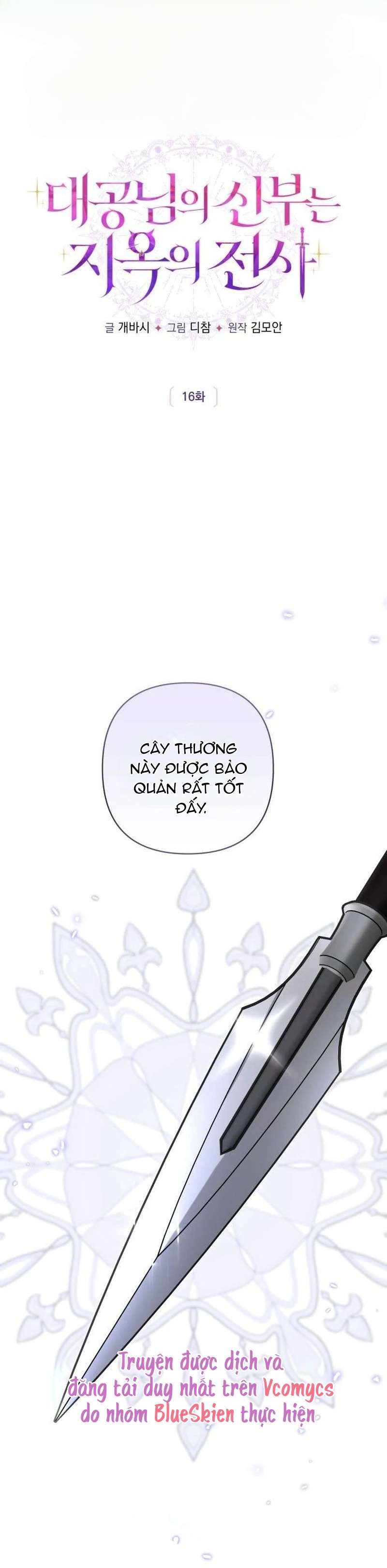 Cô Dâu Của Đại Công Tước Là Chiến Binh Địa Ngục Chap 16 - Next Chap 17