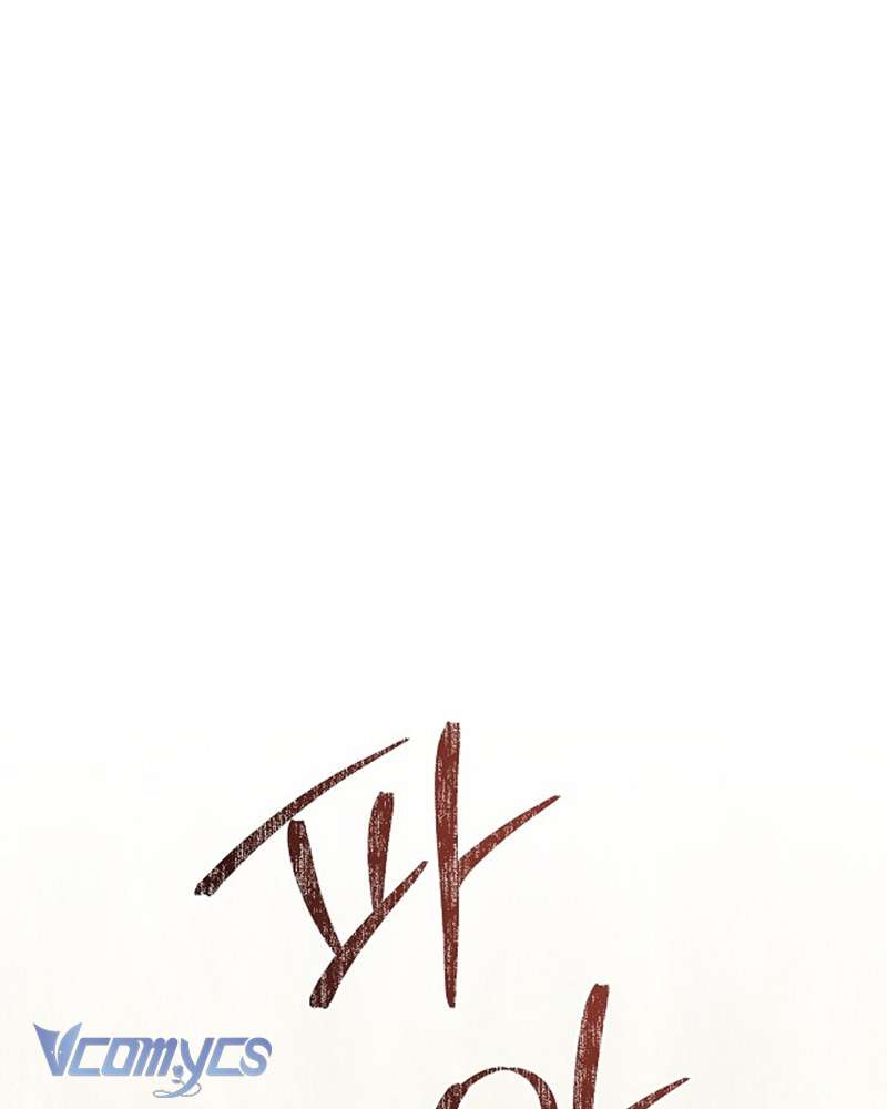 Hãy Dạy Em Cách Khao Khát Chap 16 - Trang 2