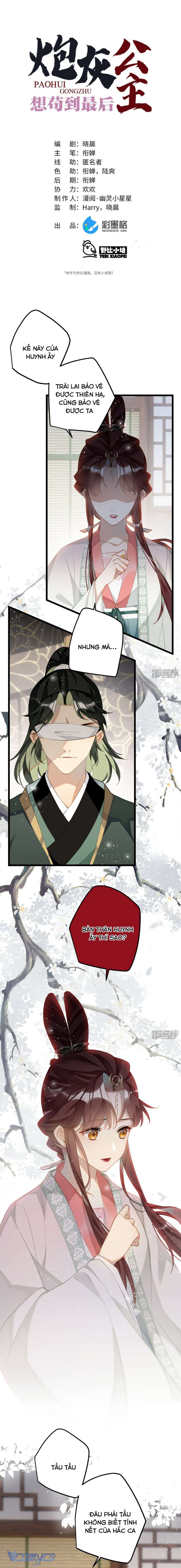 Công Chúa Pháo Hôi Muốn Tùy Tiện Đến Cuối Cùng Chap 84 - Trang 2