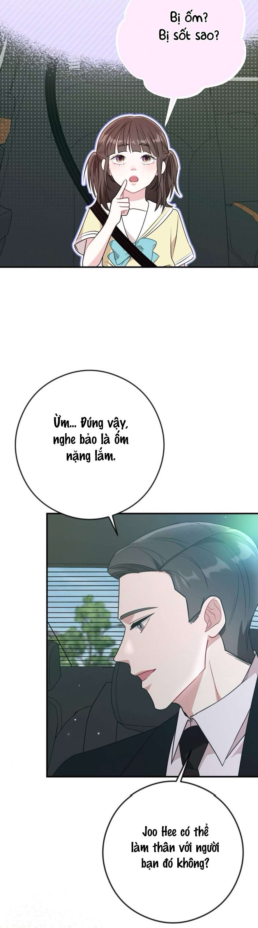 Chiếm Lấy Em Chap 1 - Trang 3