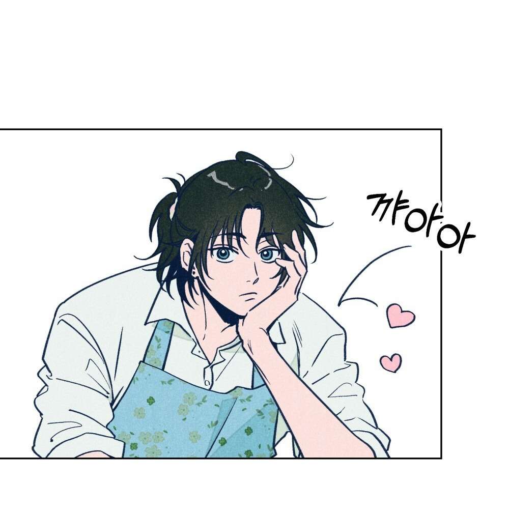 Cơn Cảm Nắng Mùa Hạ Chap 1 - Trang 3