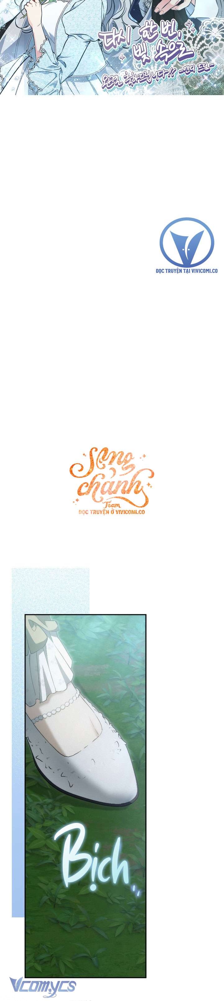 Lại Một Lần Nữa Hướng Về Ánh Sáng Chap 114 - Trang 2