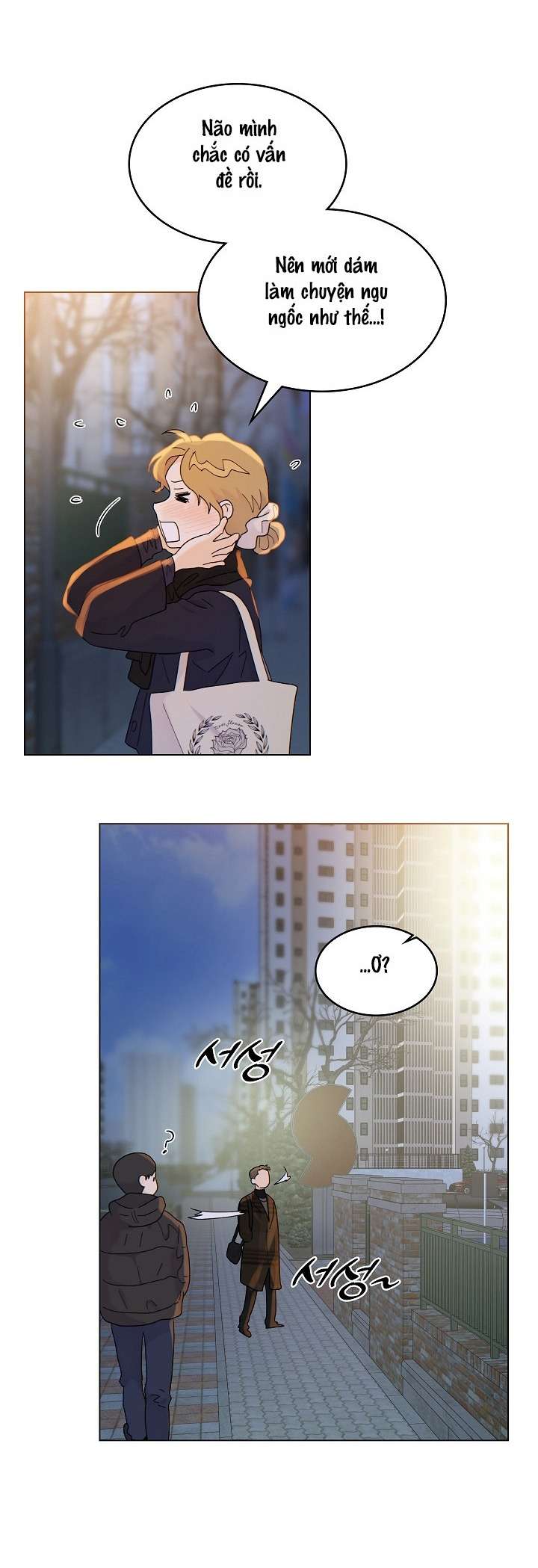 〖18+〗- Nhà Bên Cạnh Có Hổ Chap 9 - Trang 2