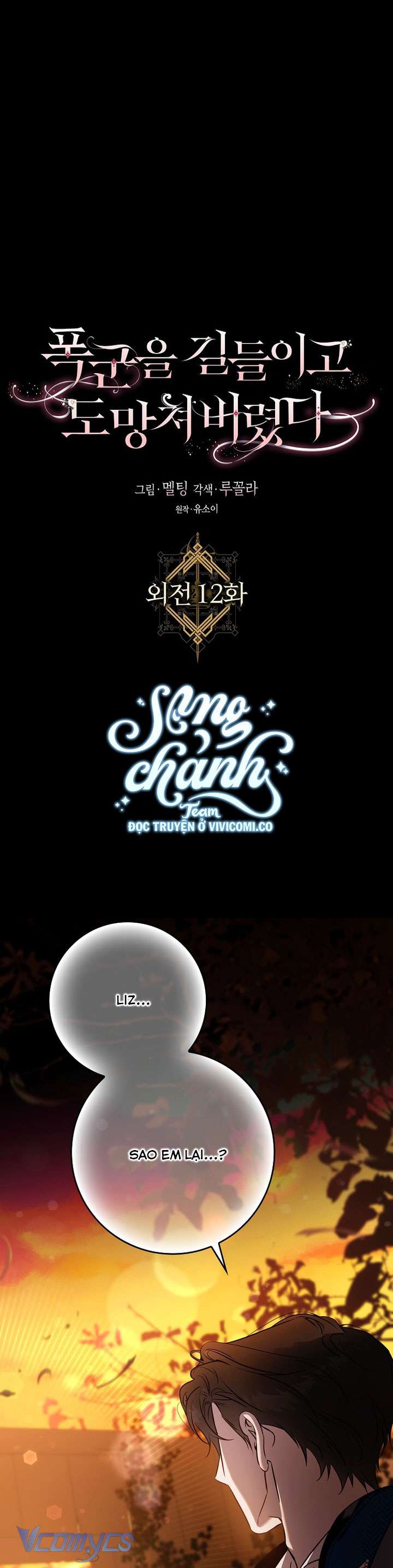 Thuần Hóa Bạo Quân Rồi Bỏ Trốn Chap 132 - Trang 2