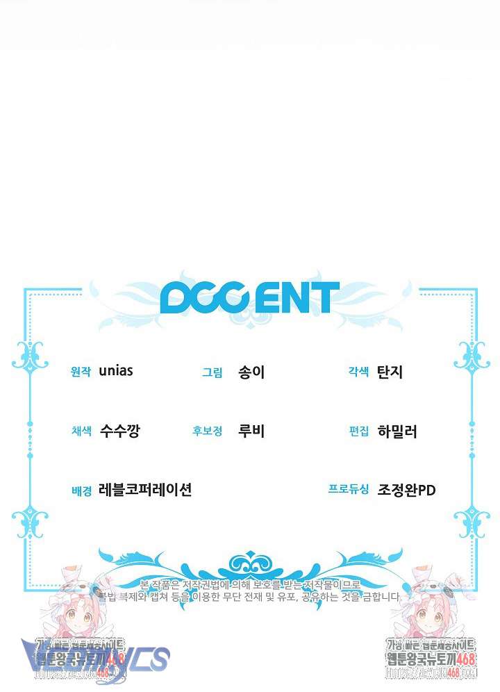 Tôi Đã Xem Một Vở Kịch Chap 34 - Trang 2