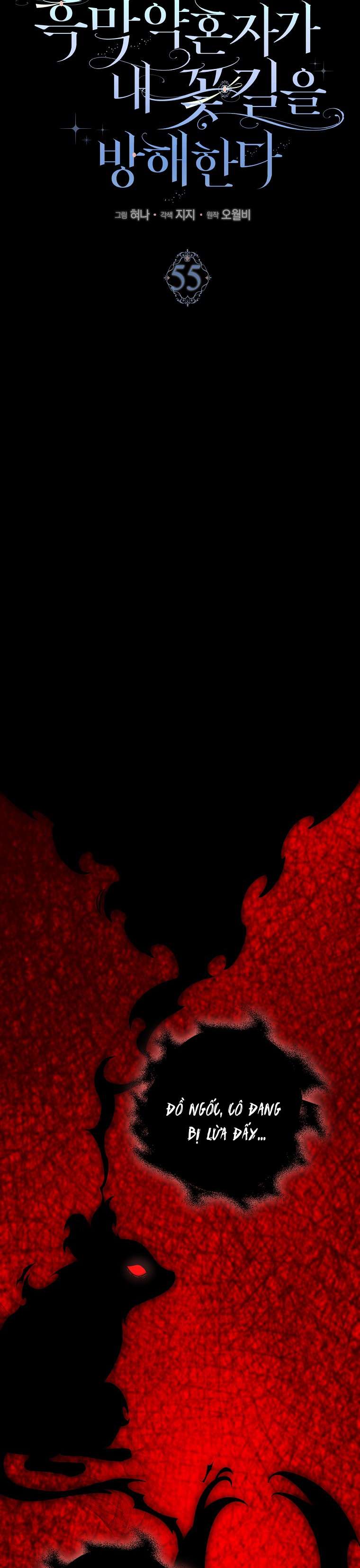 Vị Hôn Phu Phản Diện Cản Trở Con Đường Hoa Của Tôi Chap 55 - Trang 4