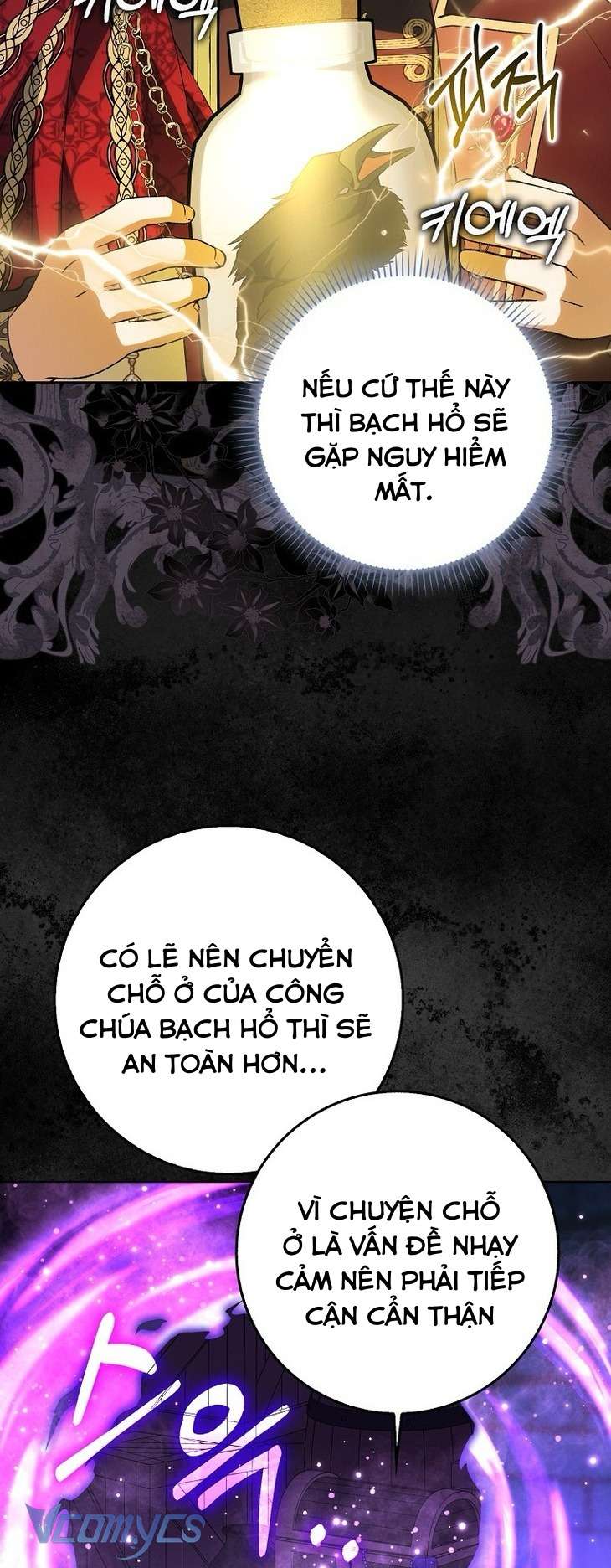 Công Chúa Bạch Hổ Không Có Nguy Hiểm Nha! Chap 11 - Trang 2