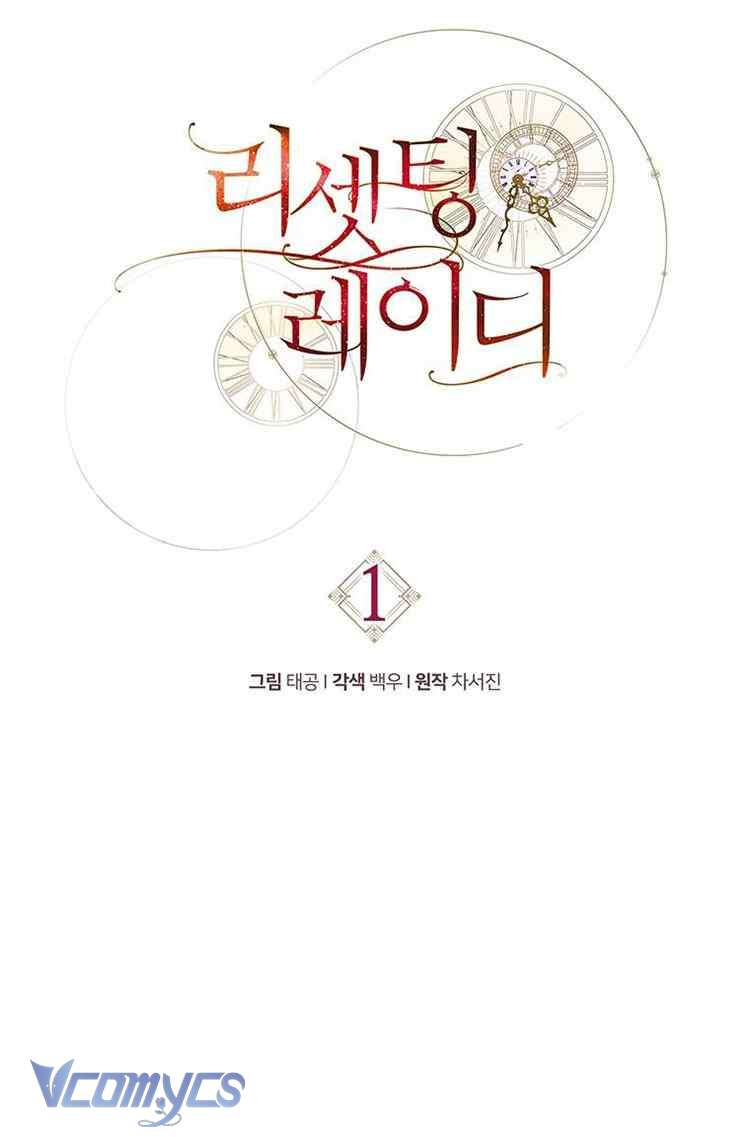 (Munn) Hoàn Nguyên Quý Cô Chap 1 - Trang 2