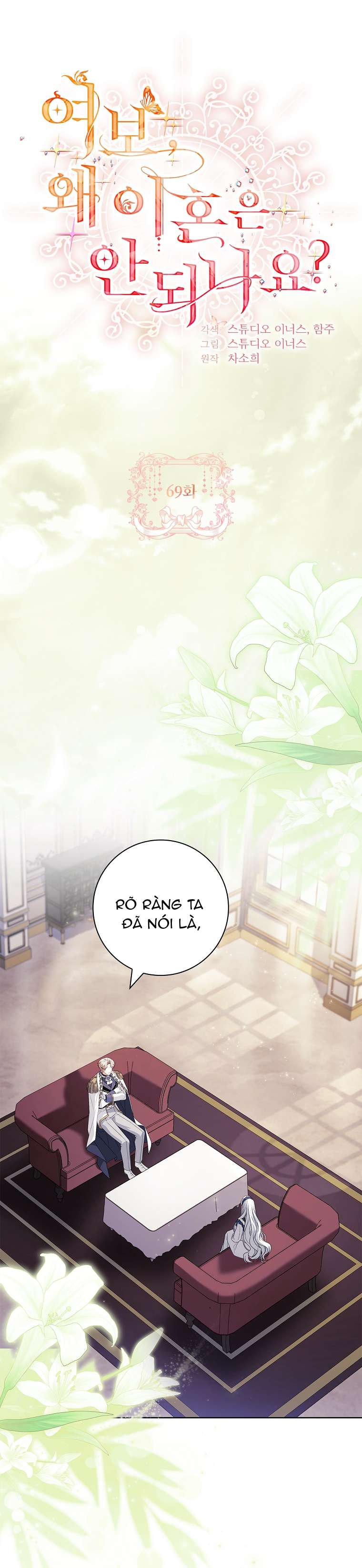 Chồng Ơi, Tại Sao Chúng Ta Không Thể Ly Hôn? Chap 69 - Next 