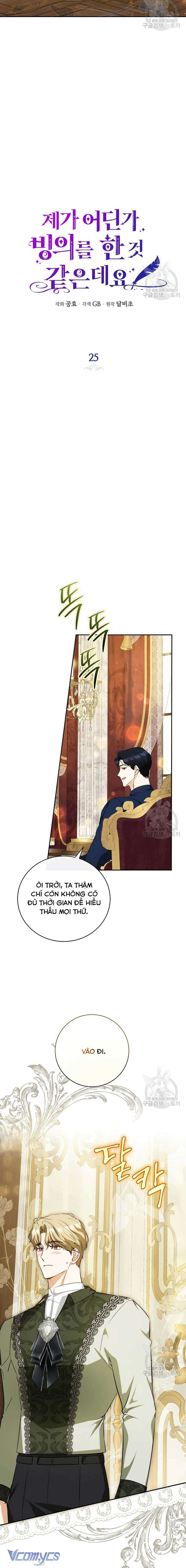 Hình Như Tôi Đã Xuyên Vào Cuốn Tiểu Thuyết Nào Đó Chapter 25 - Next Chapter 26