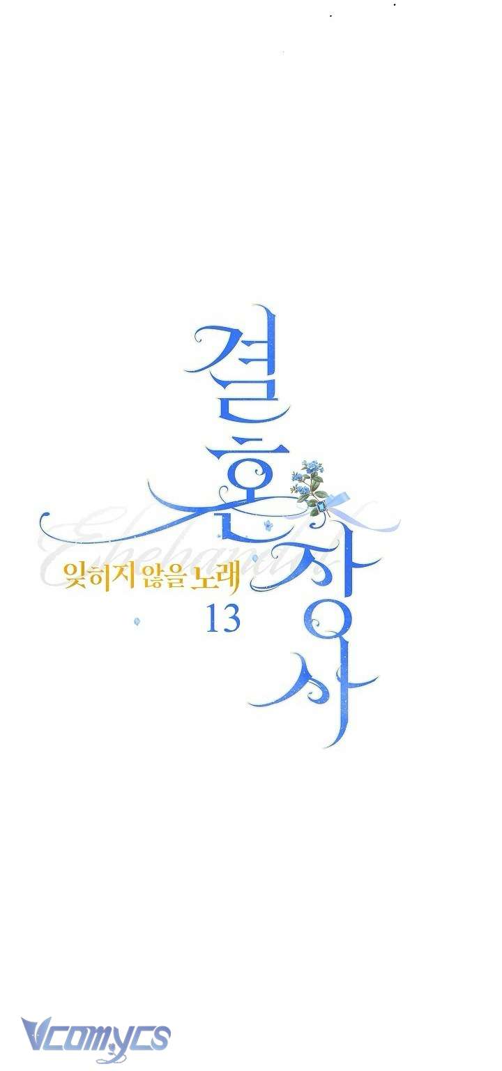 Hôn Nhân Vụ Lợi 2: Bản Tình Ca Không Thể Quên Chap 13 - Next Chapter 13.5