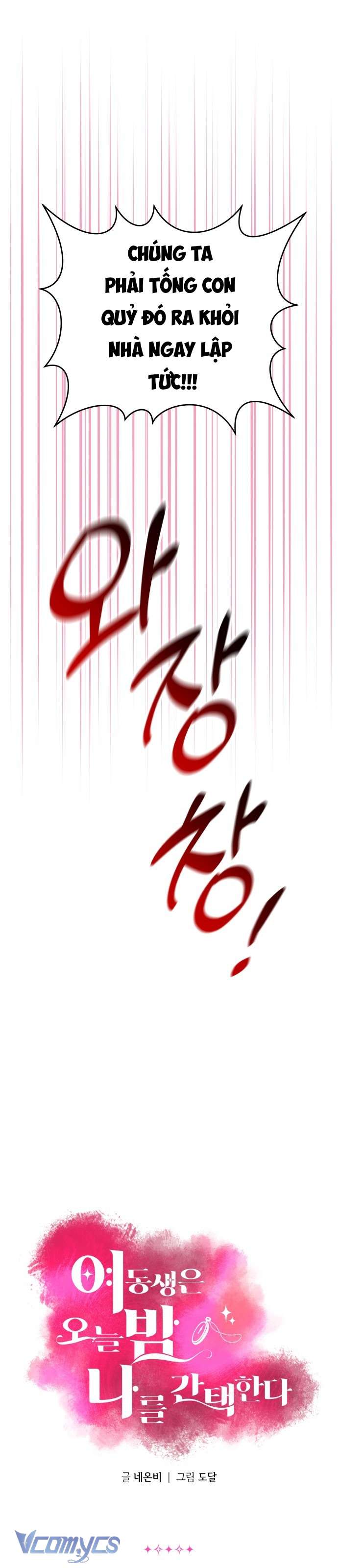 Tối Nay Tôi Là Người Được Cô Ấy Chọn Chap 7 - Trang 3