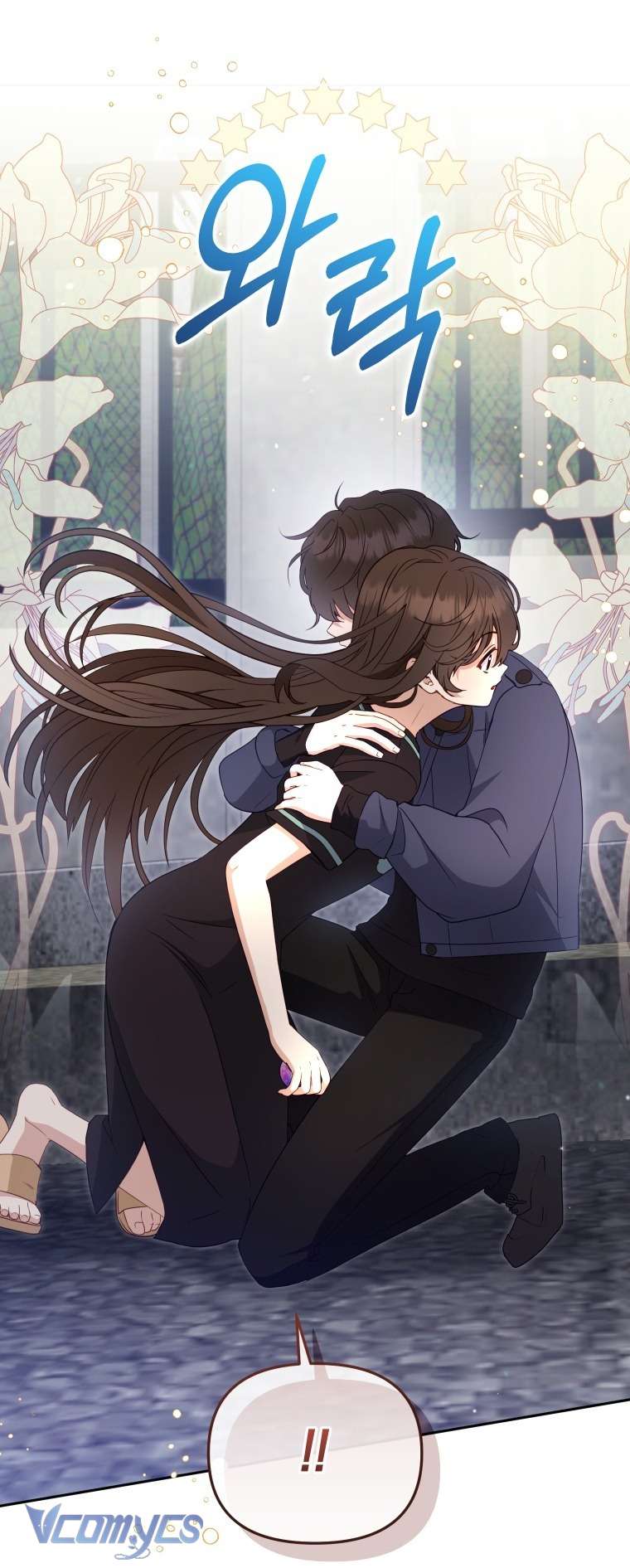 Tôi Được Nuôi Dưỡng Bởi Những Kẻ Phản Diện Chap 113 - Trang 2