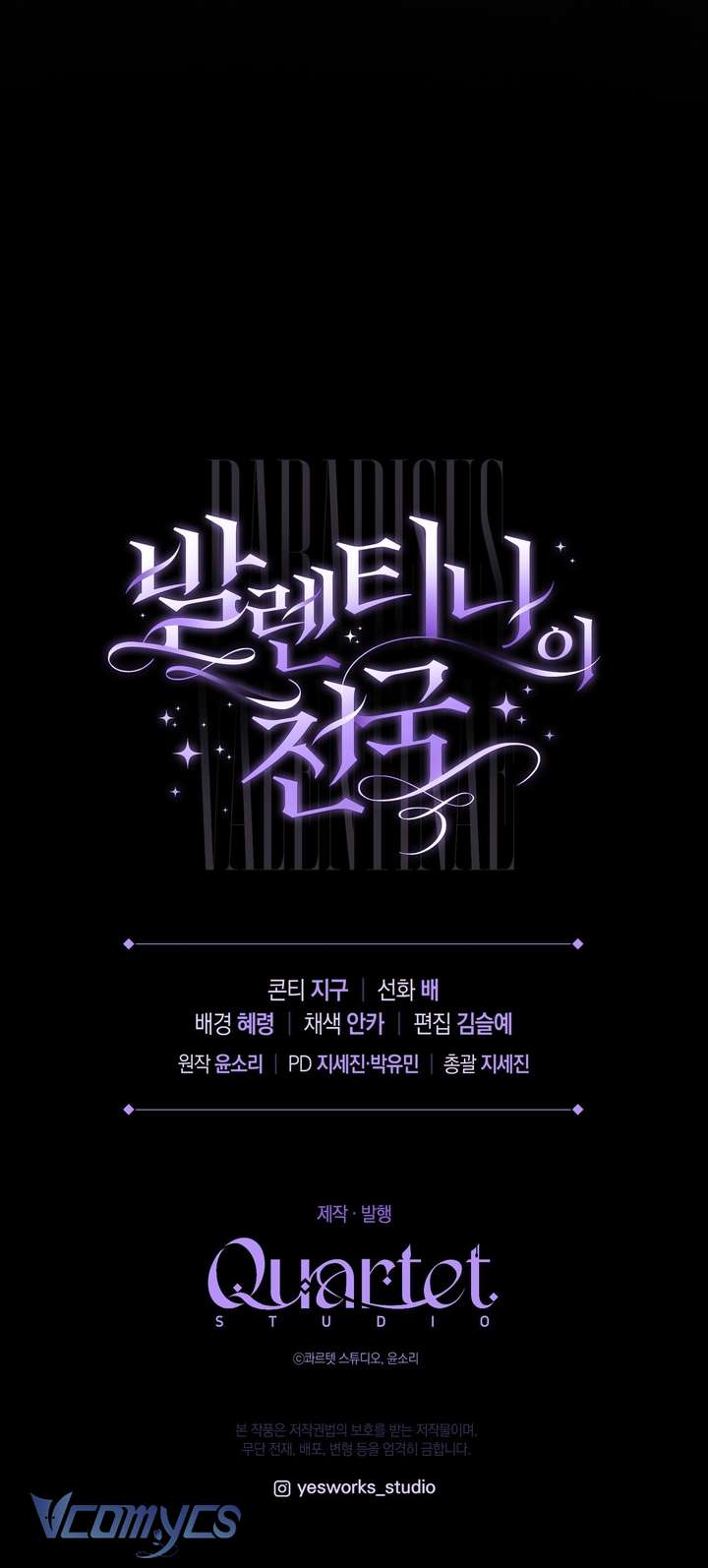 Thiên Đường Của Valentina Chap 18 - Trang 2