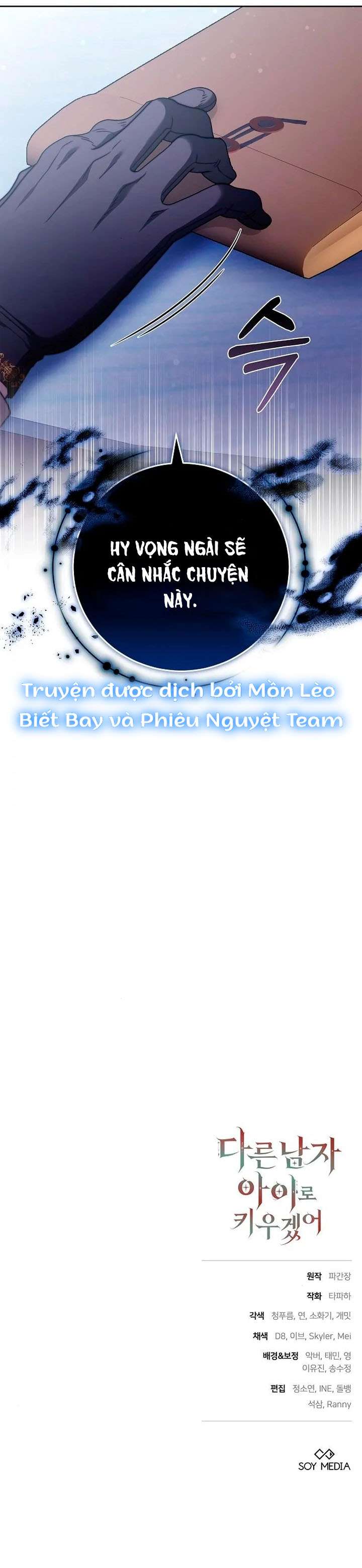 Lần Này, Tôi Sẽ Nuôi Dạy Đứa Con Thành Con Của Người Đàn Ông Khác Chap 33 - Trang 2