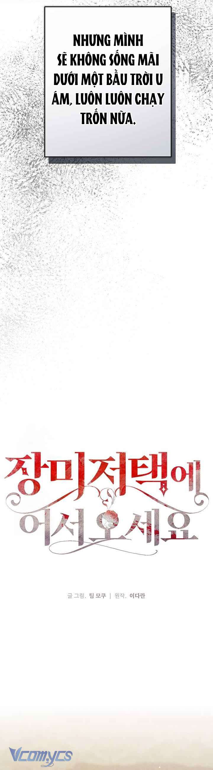 Chào Mừng Đến Với Dinh Thự Hoa Hồng Chap 16 - Trang 3