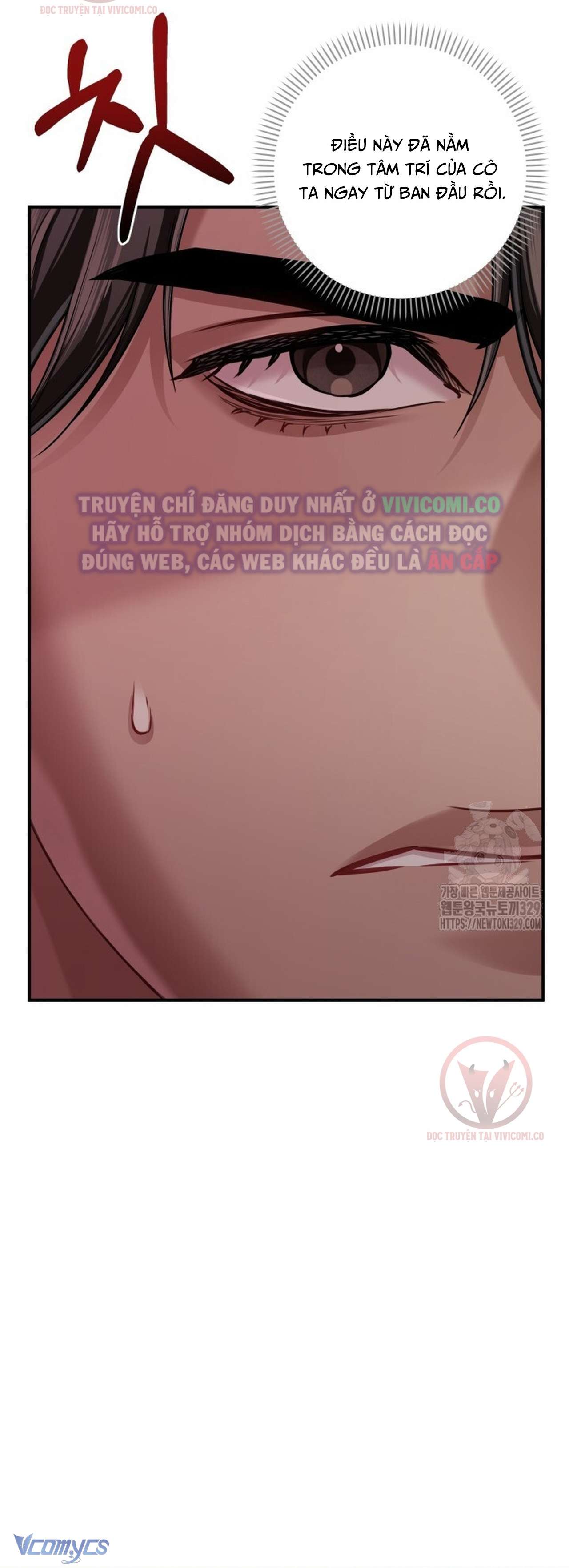 [18+] Bí Mật Của Quyền Lực Và Sự Hủy Diệt Chap 27 - Trang 2