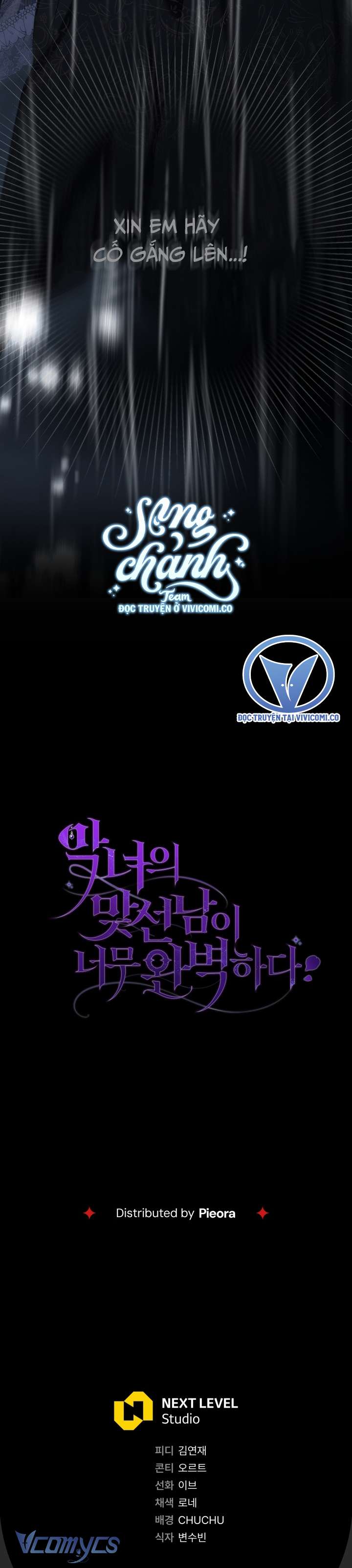 Người Xem Mắt Của Ác Nữ Quá Hoàn Hảo Chap 74 - Trang 4