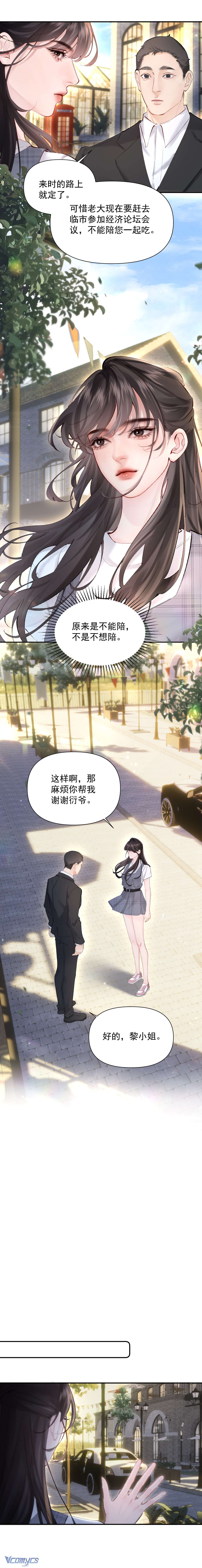 Siêu Cấp Cưng Chiều Chapter 12 - Trang 4