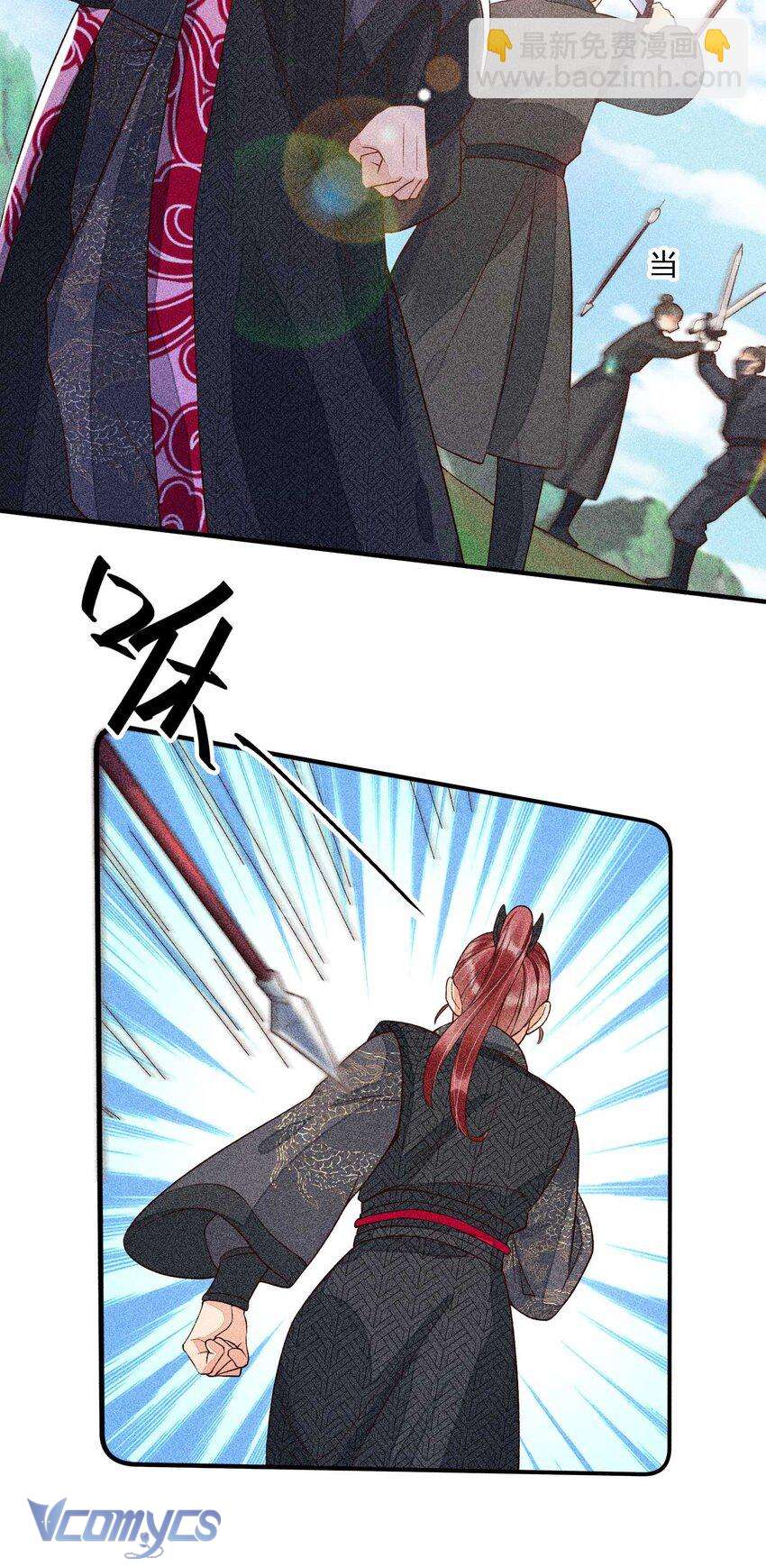 Nuôi Dưỡng Hoàng Tử Chap 38 - Trang 3