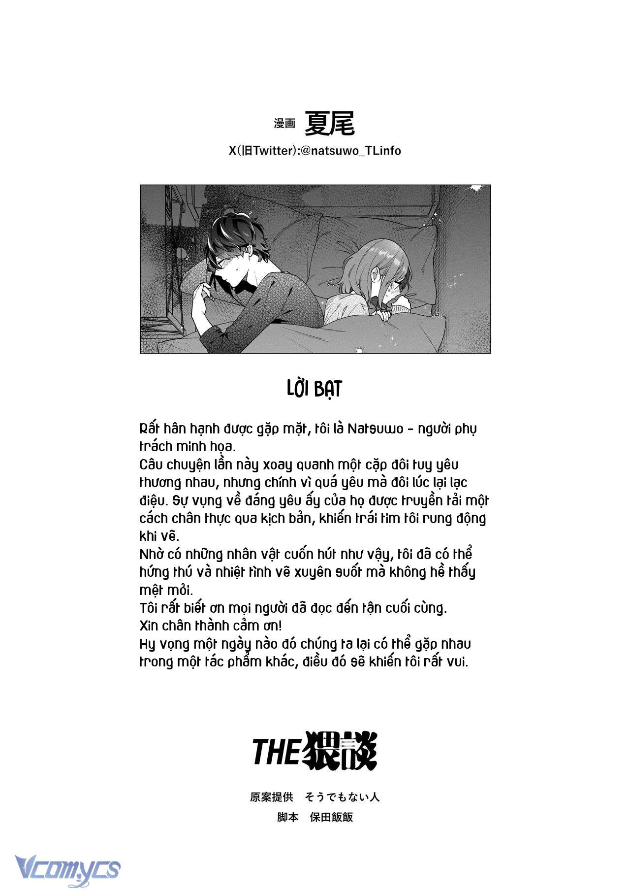 [18+] Tuyển Tập Truyện Ngắn Sếch Manga Chap 25 - Trang 2