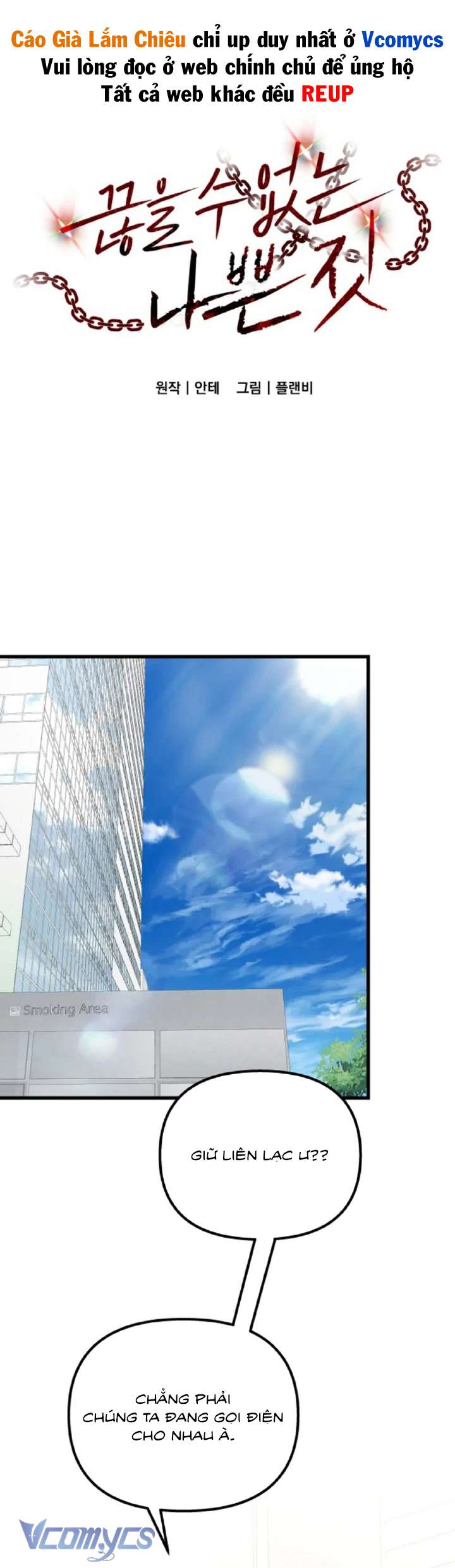 [18+] Điều Tồi Tệ Mãi Không Dứt Chap 47 - Next Chap 48