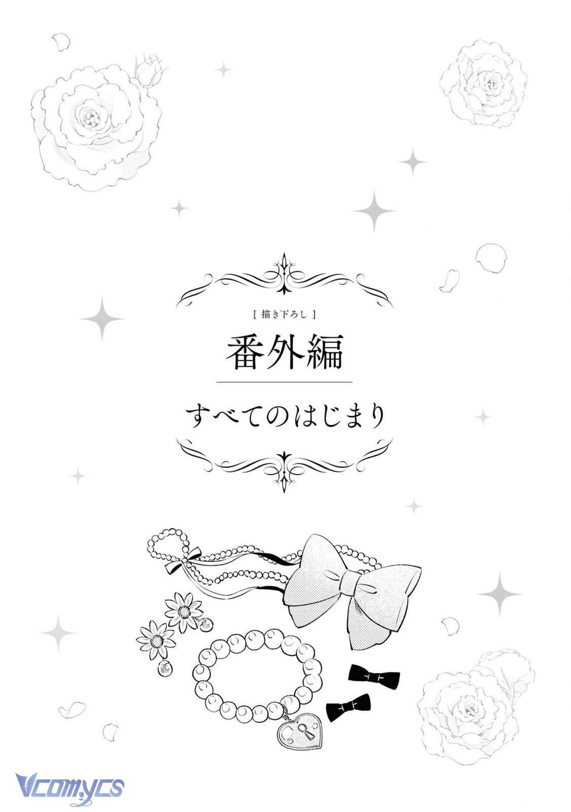 Vì Tôi Đã Quen Ở Một Mình, Thành Ra Tôi Bơ Đẹp Vị Hôn Phu Chap 5.5 - Trang 2