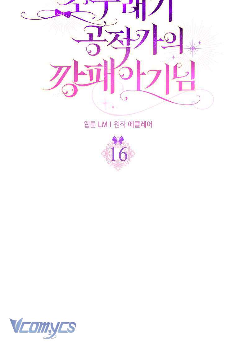 Đứa Trẻ Côn Đồ Nhà Công Tước Chapter 16 - Trang 4