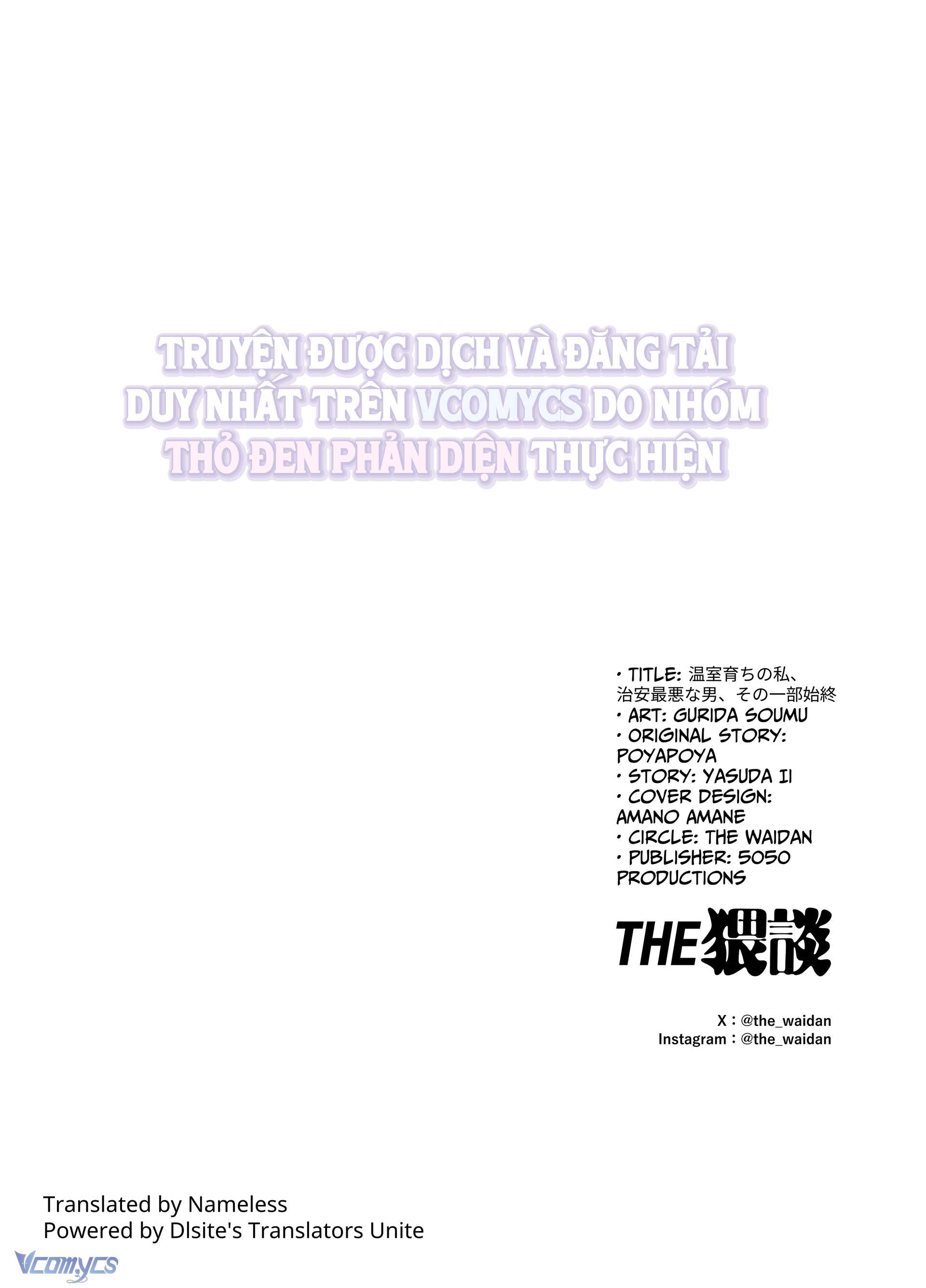 『18+』Tuyển Tập Truyện Ngắn Sếch Tàn Bạo Chap 60 - Trang 2