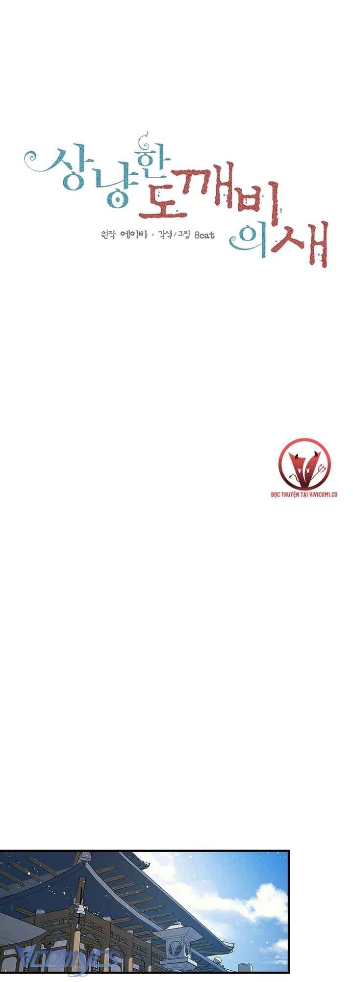 [18+] Chú Chim Nhỏ Của Yêu Tinh Chap 24 - Trang 2