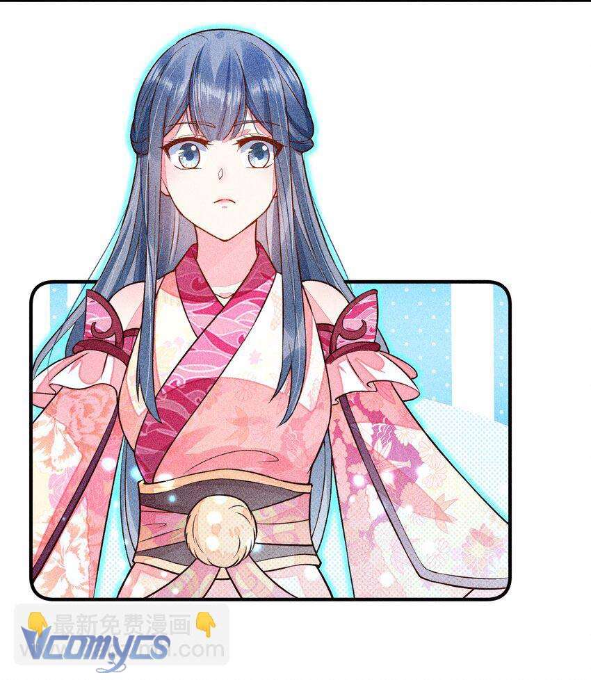 Nuôi Dưỡng Hoàng Tử Chap 18 - Next Chap 19