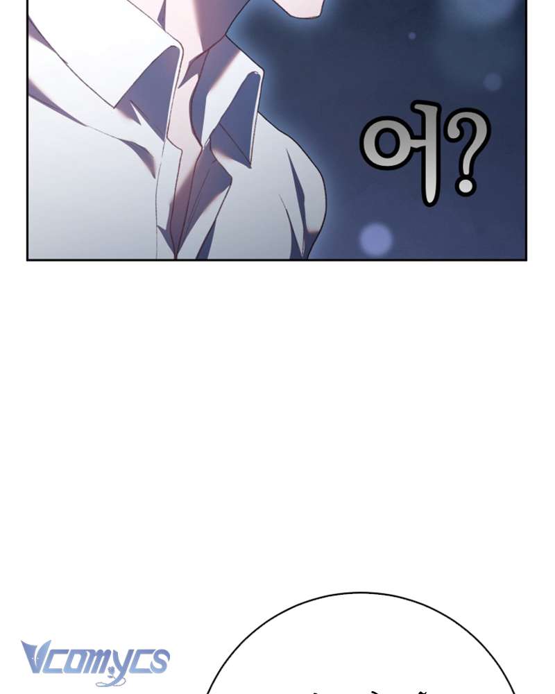 [Sứa Biển] Em Trai Tôi Là Hoàng Đế Ngang Ngược Chap 66 - Next Chap 67