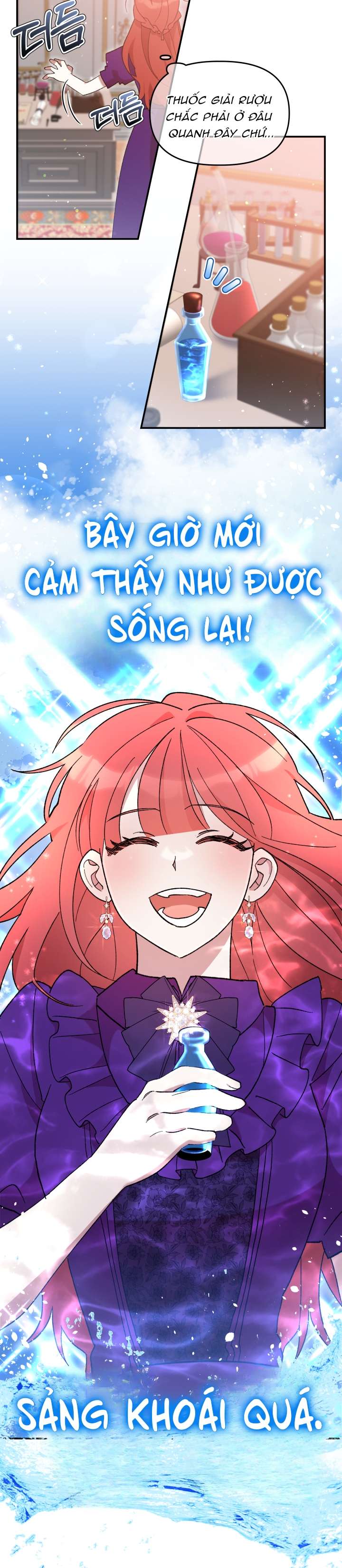 Tôi Đã Vô Tình Quyến Rũ Em Trai Của Nam Chính Chap 46 - Trang 2