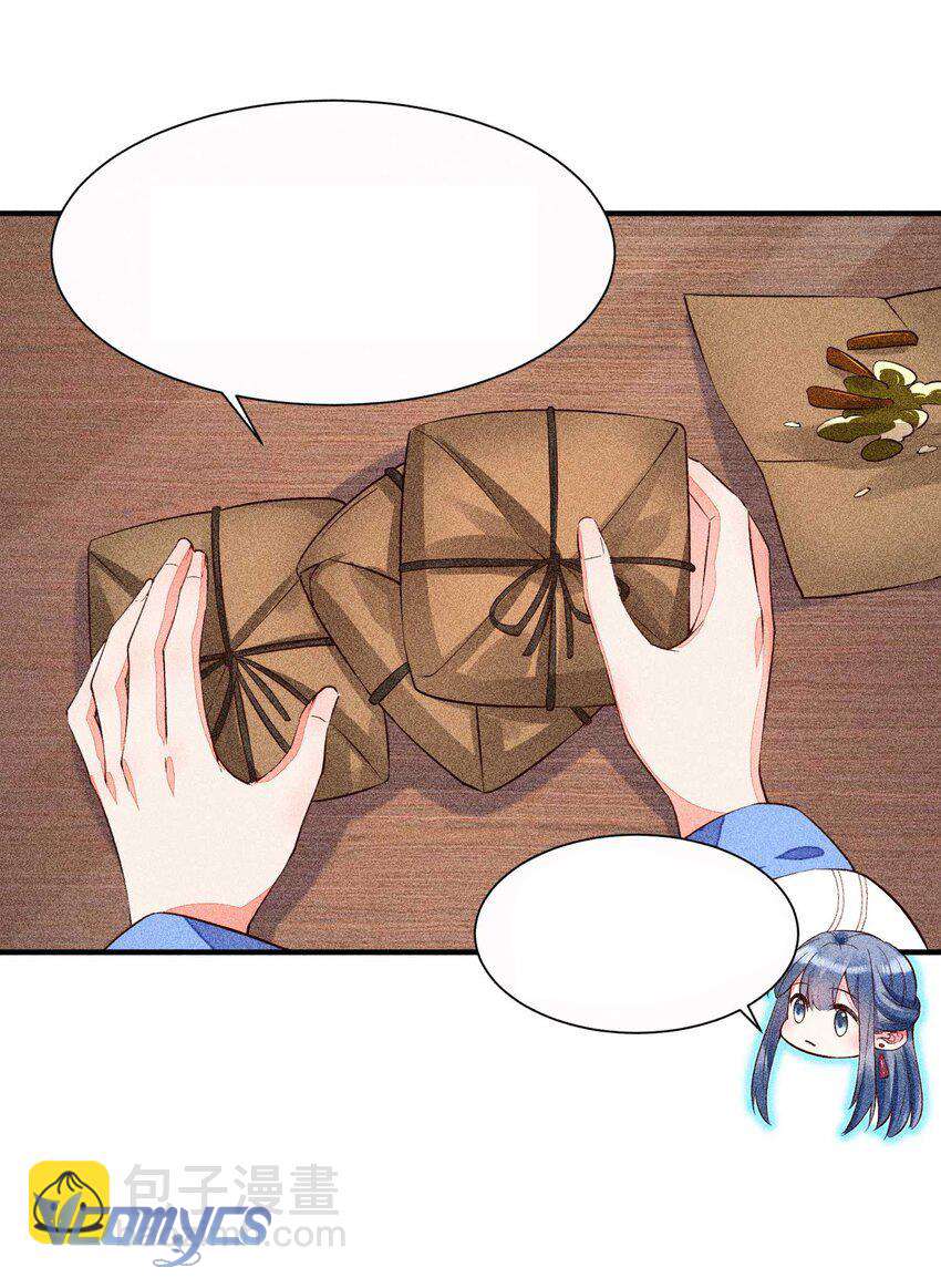 Nuôi Dưỡng Hoàng Tử Chap 25 - Next Chap 26