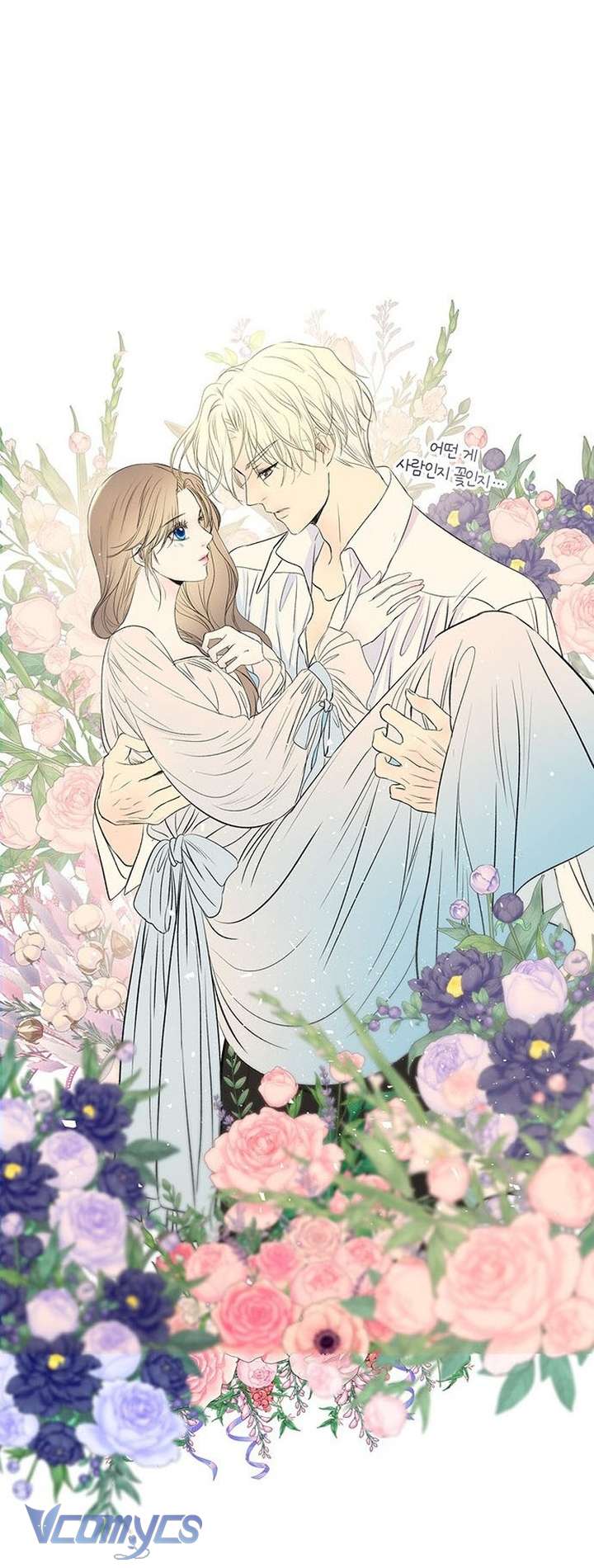 Hoàng Tử Rắc Rối Chap 30 - Trang 2