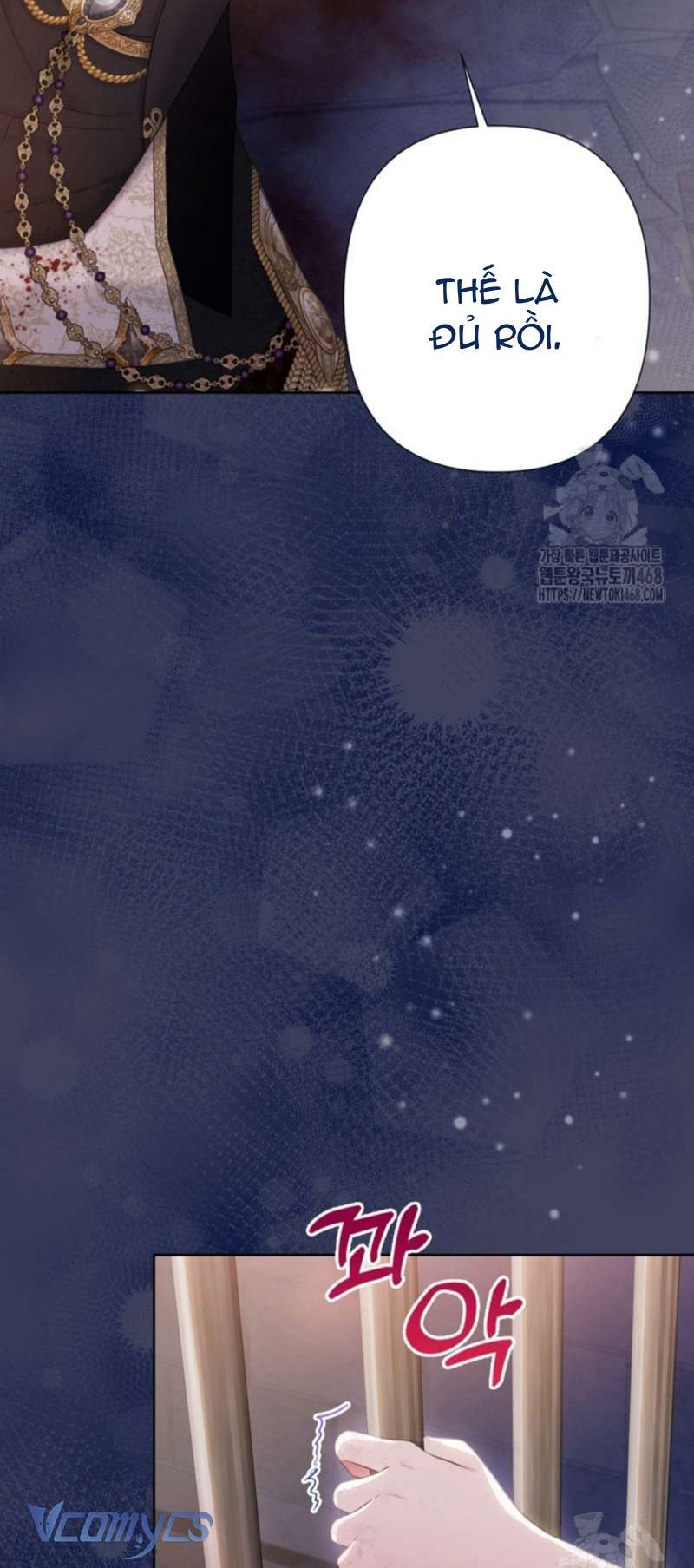 Người Anh Trai Mạnh Nhất Của Tôi Đã Mất Trí Nhớ Chap 23 - Trang 4