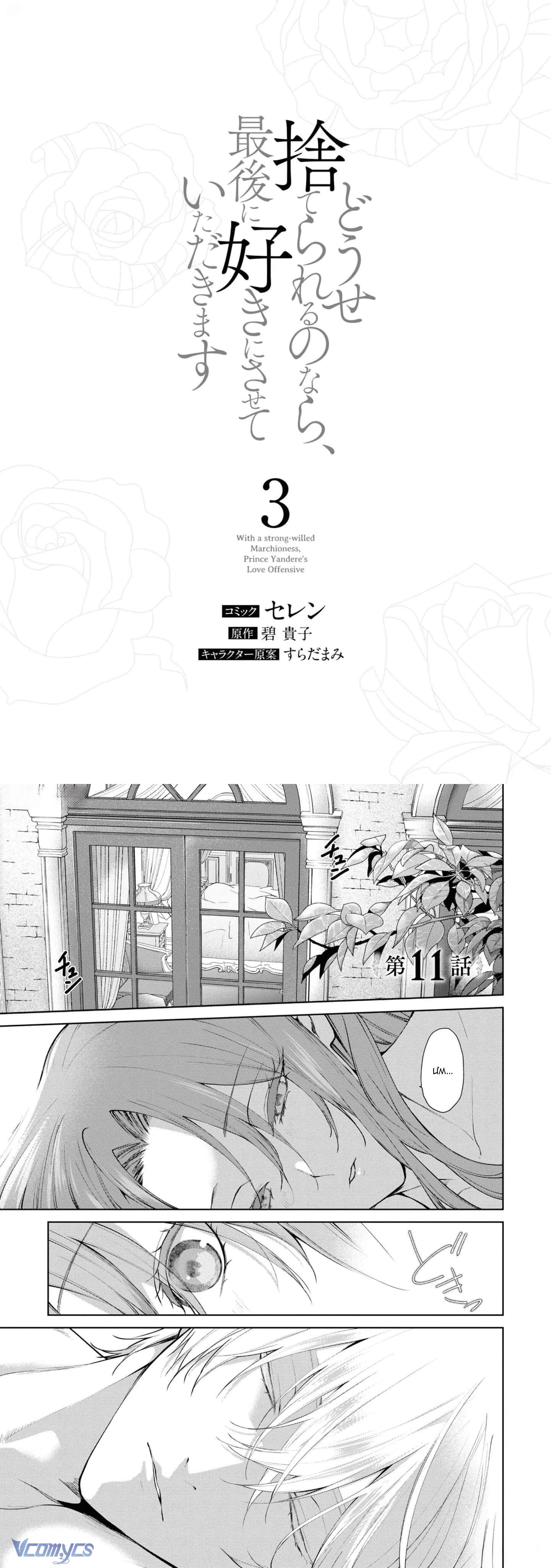 [18+] Dù Thế Nào Tôi Cũng Mạnh Mẽ Vượt Qua, Cuối Cùng Tôi Sẽ Nhận Lại Thứ Tôi Muốn Chap 11 - Trang 3