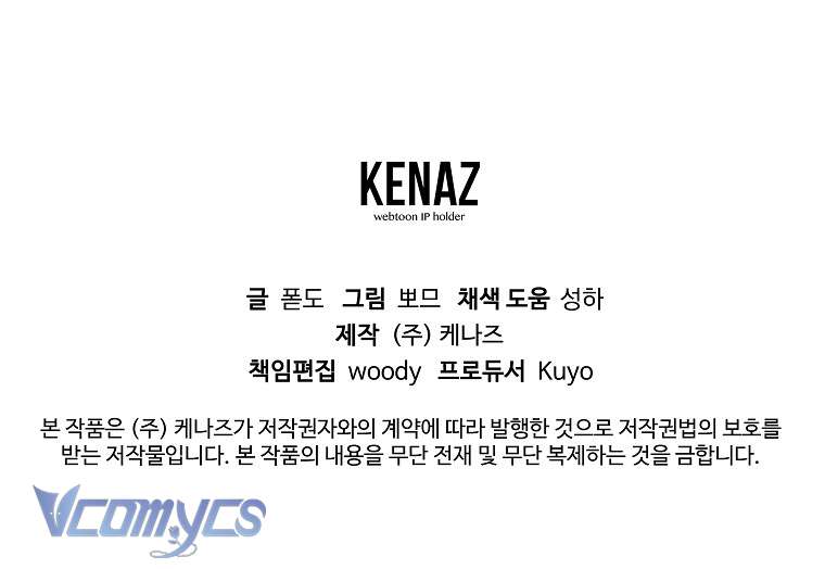 Cuộc Sống Thứ Hai Trên Thảm Đỏ Chap 2 - Trang 3