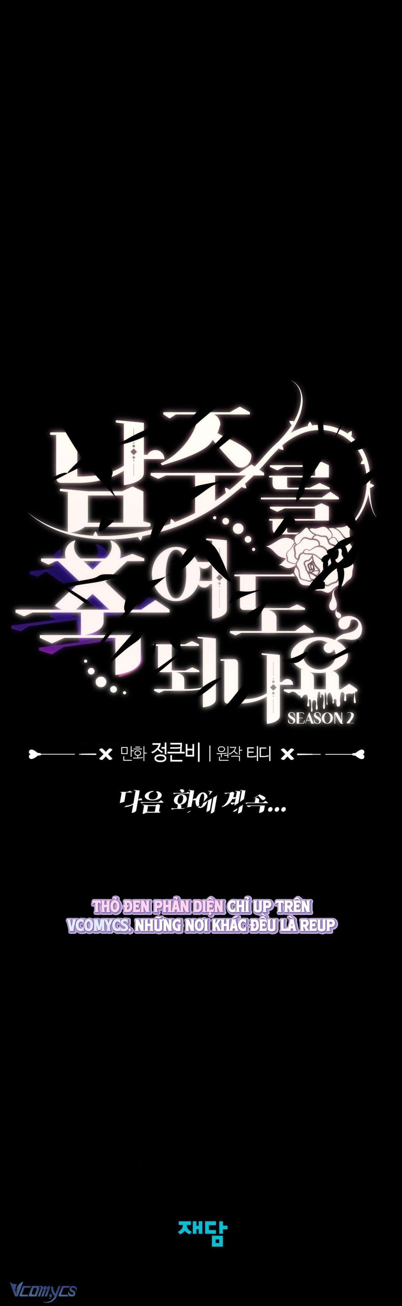 『18+』Tôi Tiễn Nam Chính Về Trời Nhé? Chap 29 - Trang 2