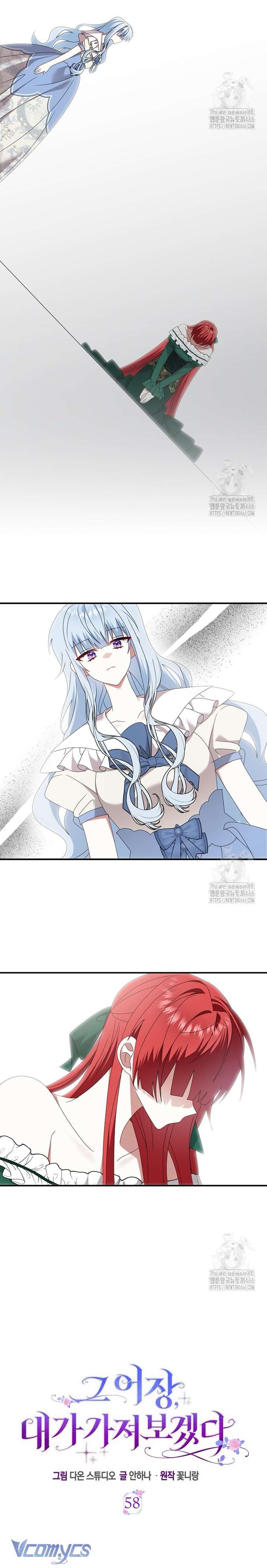 Tôi Sẽ Chiếm Lấy Ngư Trường! Chap 58 - Trang 3