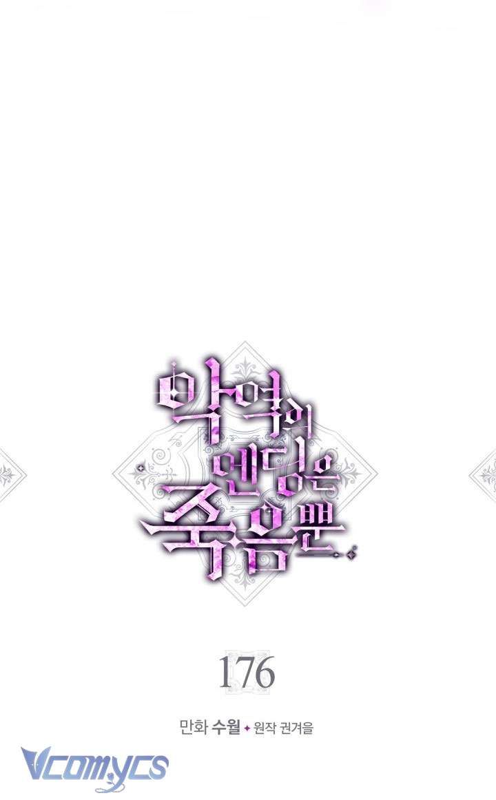 Kết Cục Của Nhân Vật Phản Diện Chỉ Có Thể Là Cái Chết Chap 176 - Next Chap 177