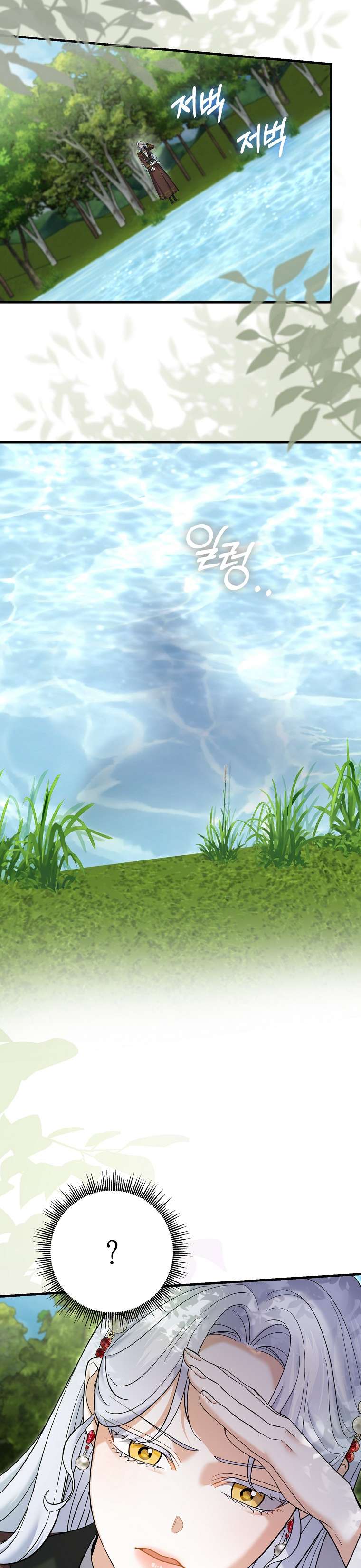 Vị Hôn Phu Phản Diện Cản Trở Con Đường Hoa Của Tôi Chap 53 - Next Chap 54