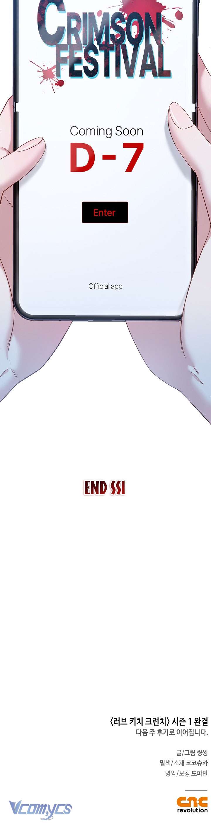 [18+] Love Kitsch Crunch Chap 36 - Trang 3