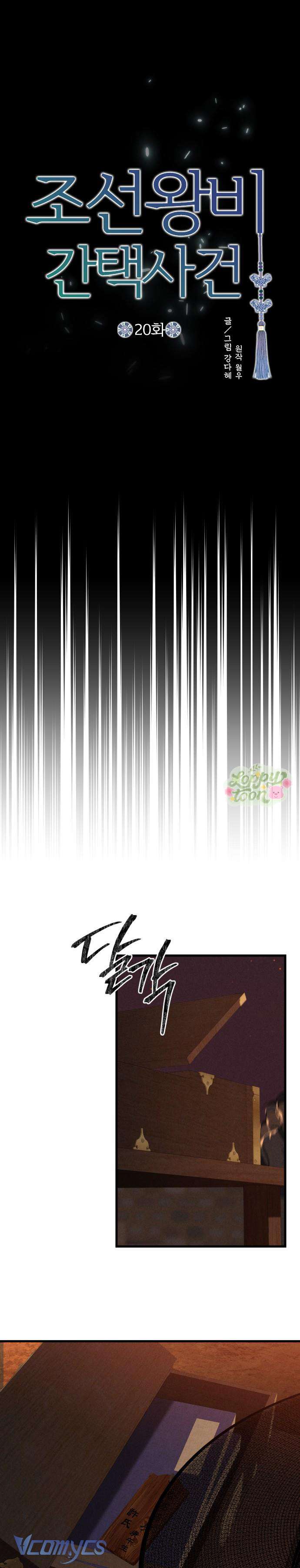 Cuộc Tuyển Chọn Vương Phi Triều Joseon Chap 20 - Trang 3